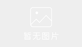 文远驾校 